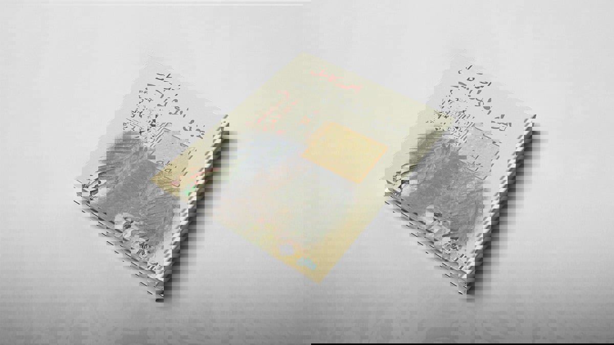 في رواية جبل المجازات لأحمد كامل.. واقعية سحرية تجسد عجز الإنسان‎