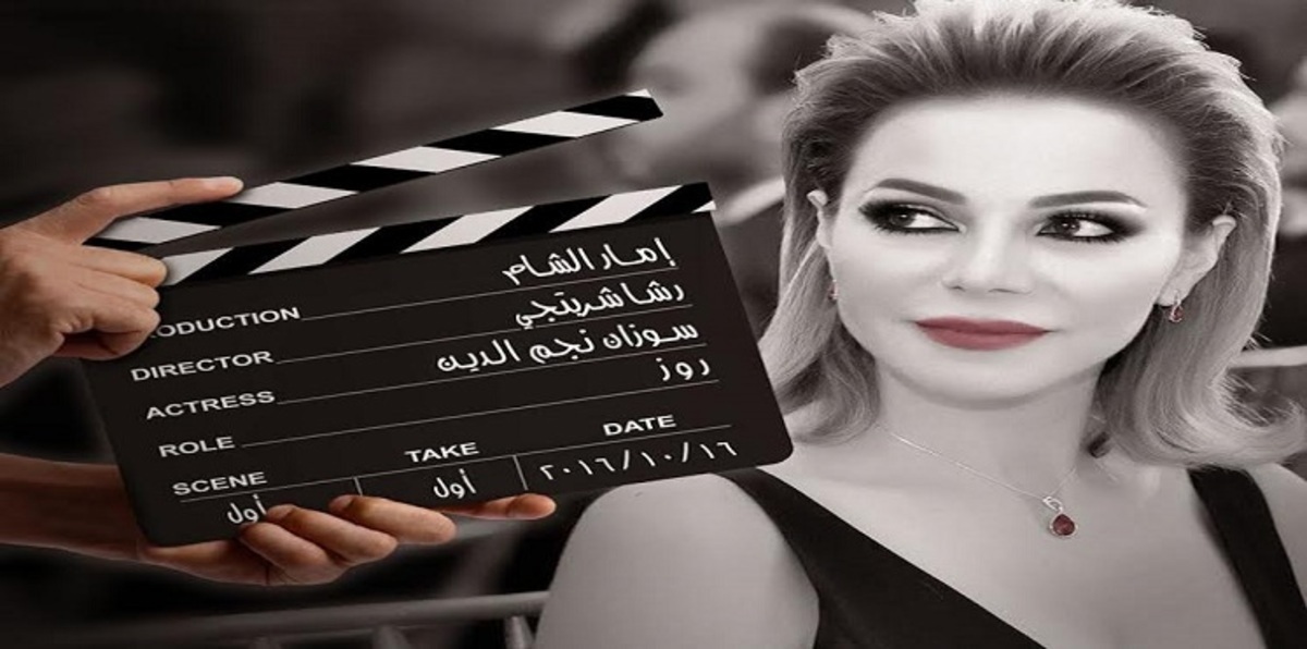 سوزان نجم الدين تبدأ رحلتها مع "شوق"