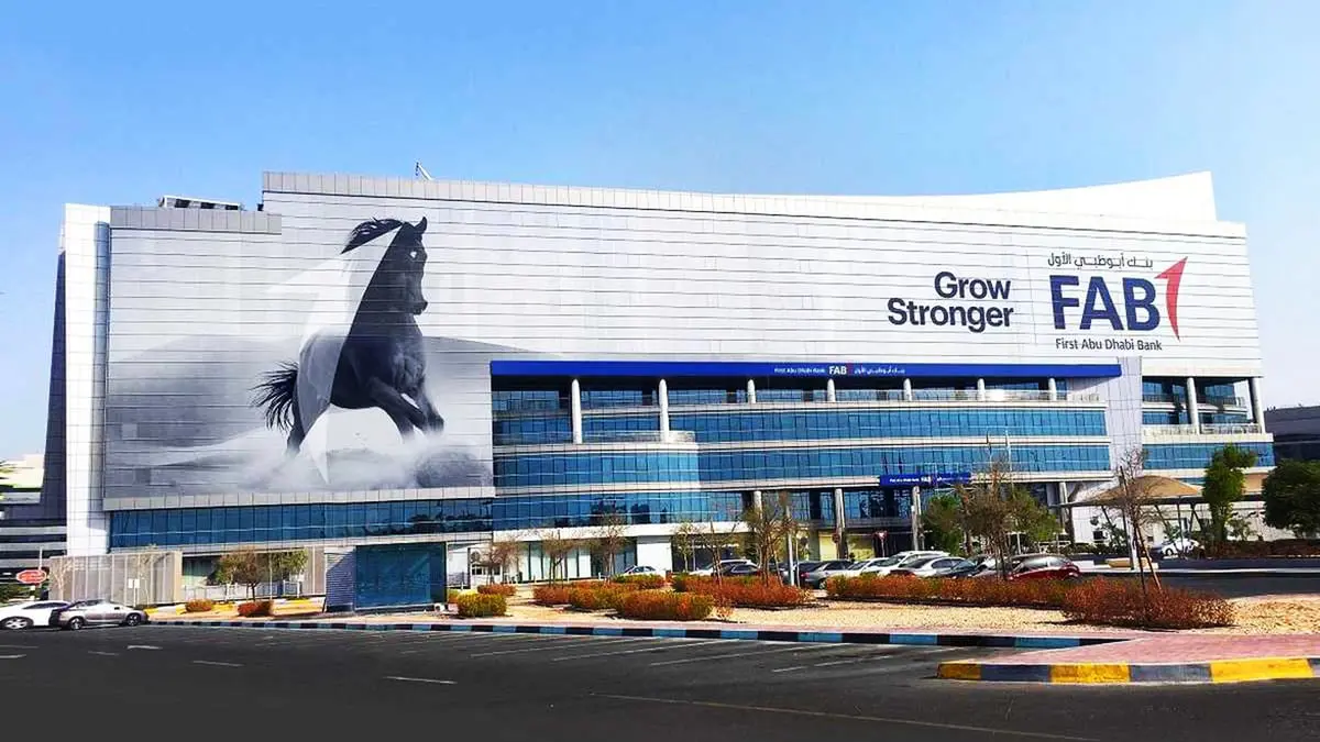 محللون: توجه بنوك الإمارات نحو الاندماج يتماشى مع استراتيجية "اقتصاديات الحجم"