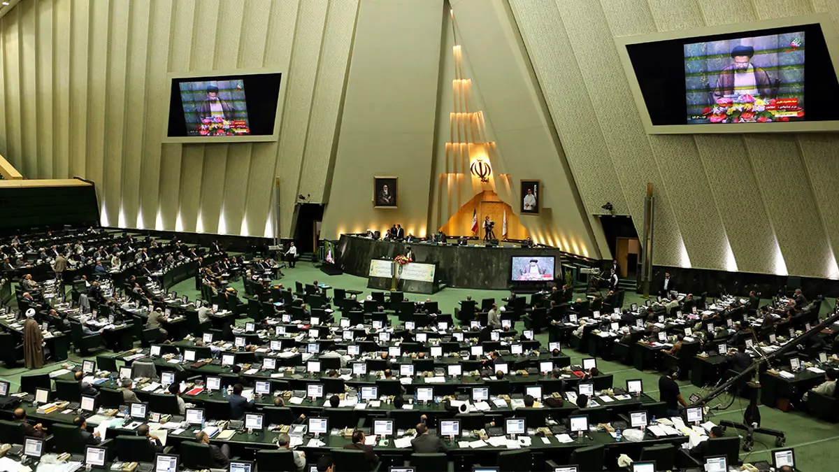 البرلمان الإيراني يرفض مشروع تشكيل وزارة التجارة