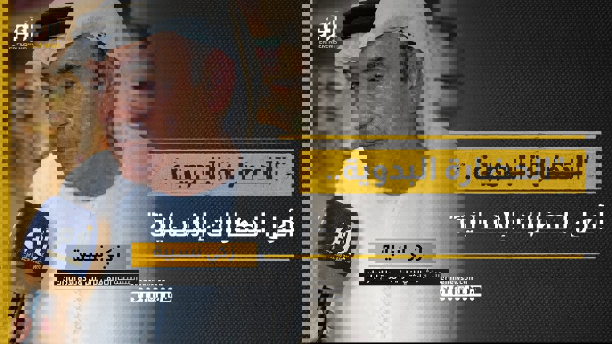 زكي نسيبة لإرم نيوز: "الحضارة البدوية.. أصل الحضارات الإنسانية"