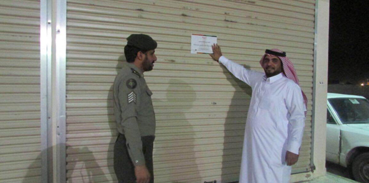 تغييرات محتملة في موعد إغلاق المحال التجارية ليلًا تثير جدلًا في السعودية (فيديو)