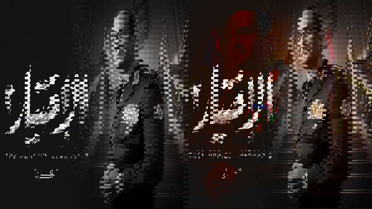 "فتح الأندلس" و"الاختيار" و"البيئة الشامية".. مطبات تاريخية في الدراما العربية