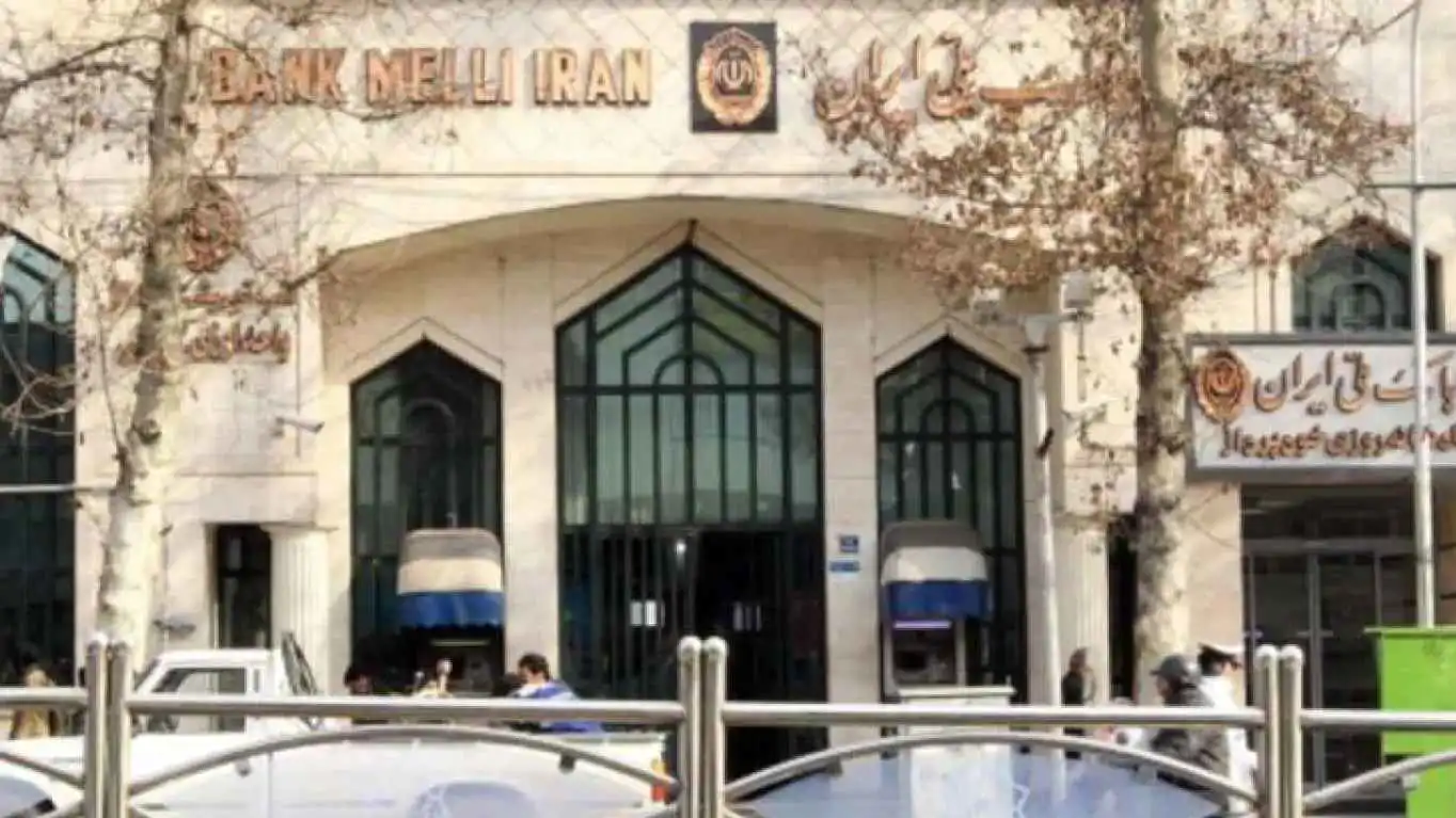إسرائيل تصنّف بنك "مالي" الإيراني كمنظمة داعمة للإرهاب