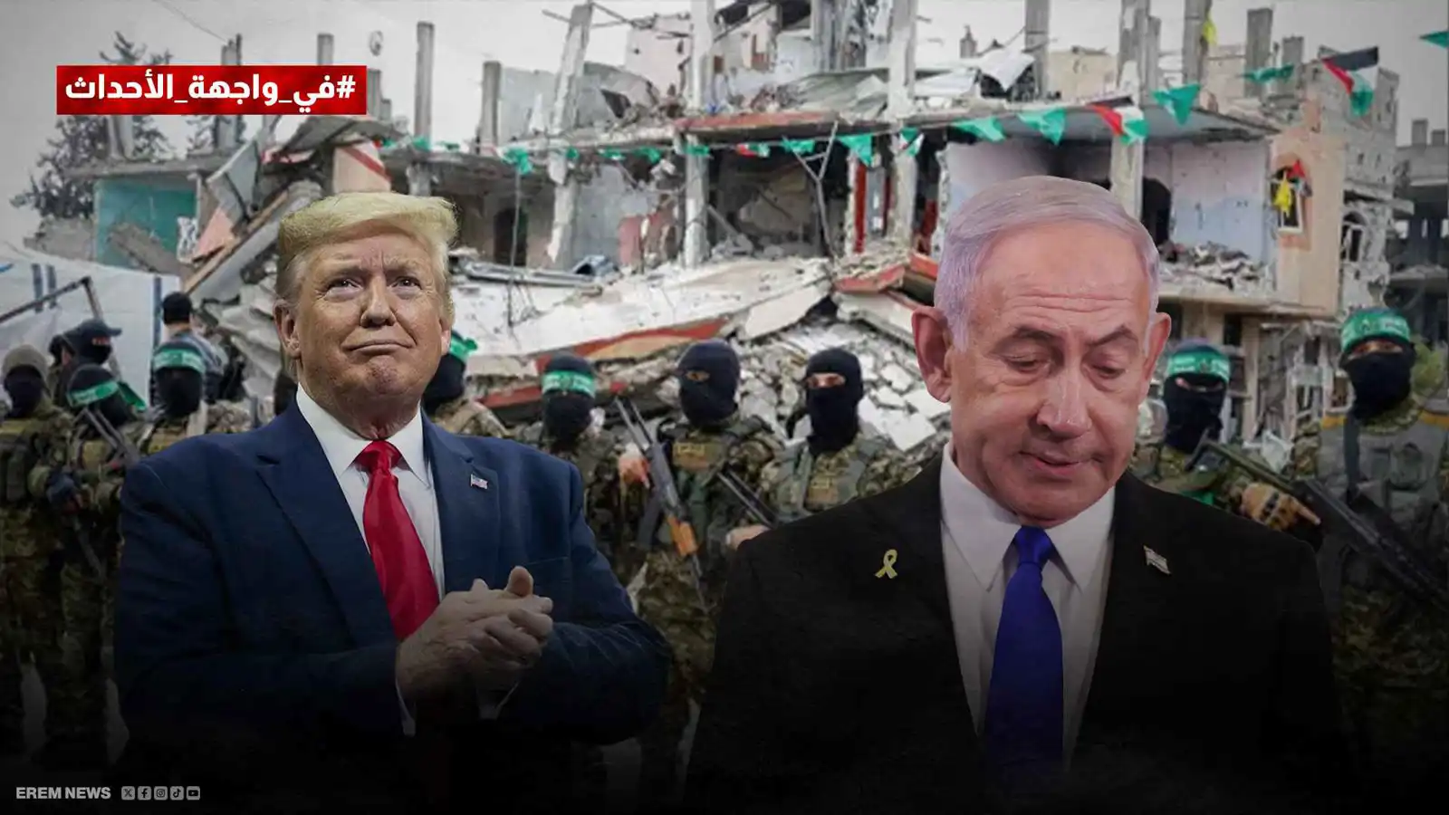 نتنياهو وترامب