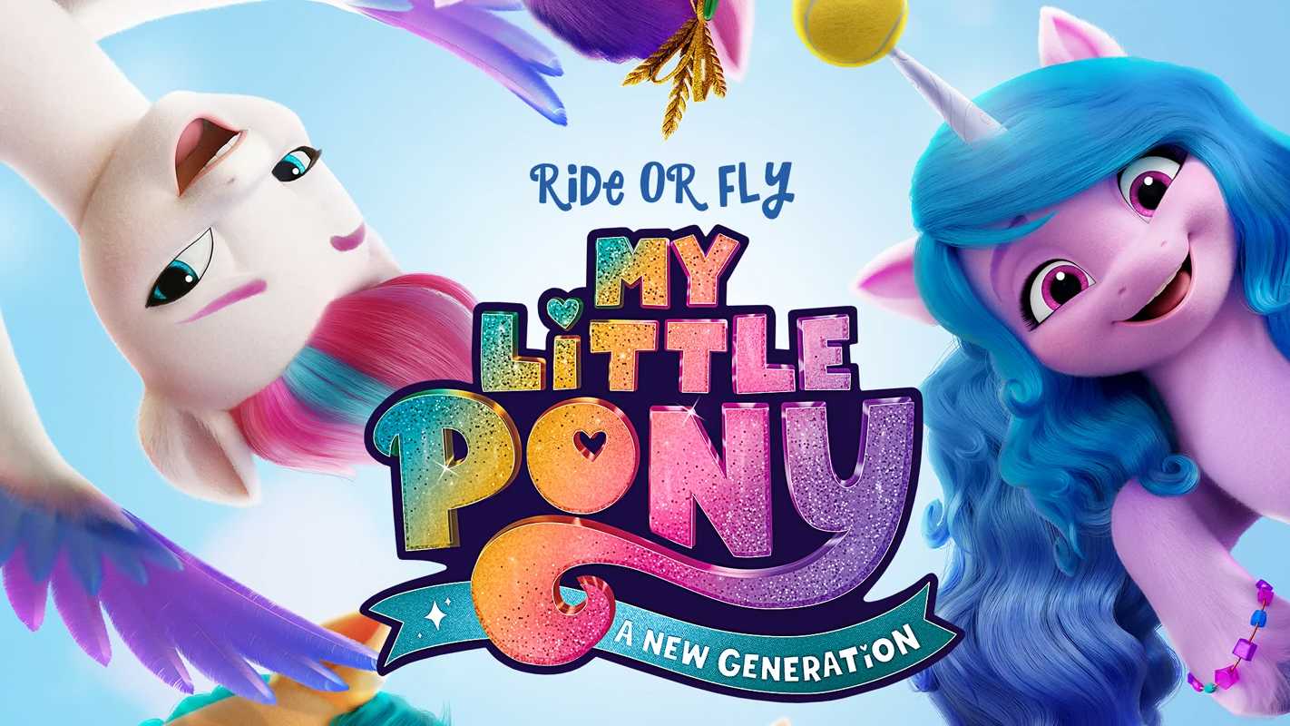 لأول مرة.. "My Little Pony" تنتقل إلى التصوير الحي