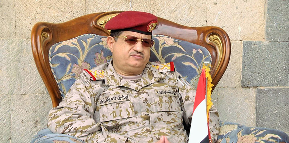 رئيس أركان الجيش اليمني يتهم الحوثيين بارتكاب عمليات إعدام جماعي