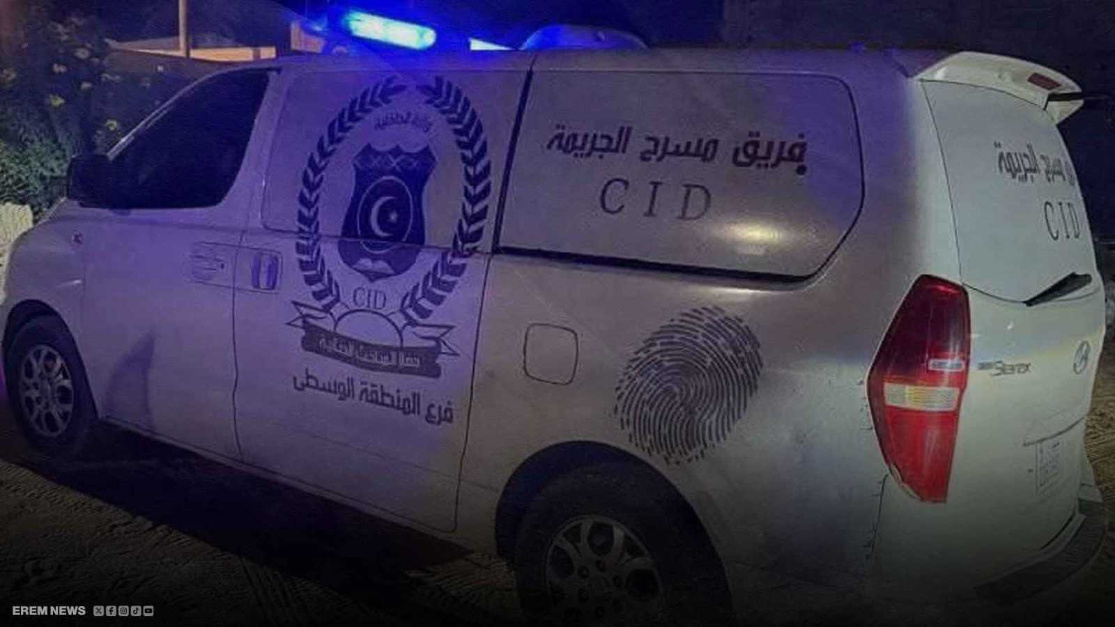 لغز الدكتورة "أماني جحا" يهز ليبيا.. جثة في بئر وتفاصيل مدوية