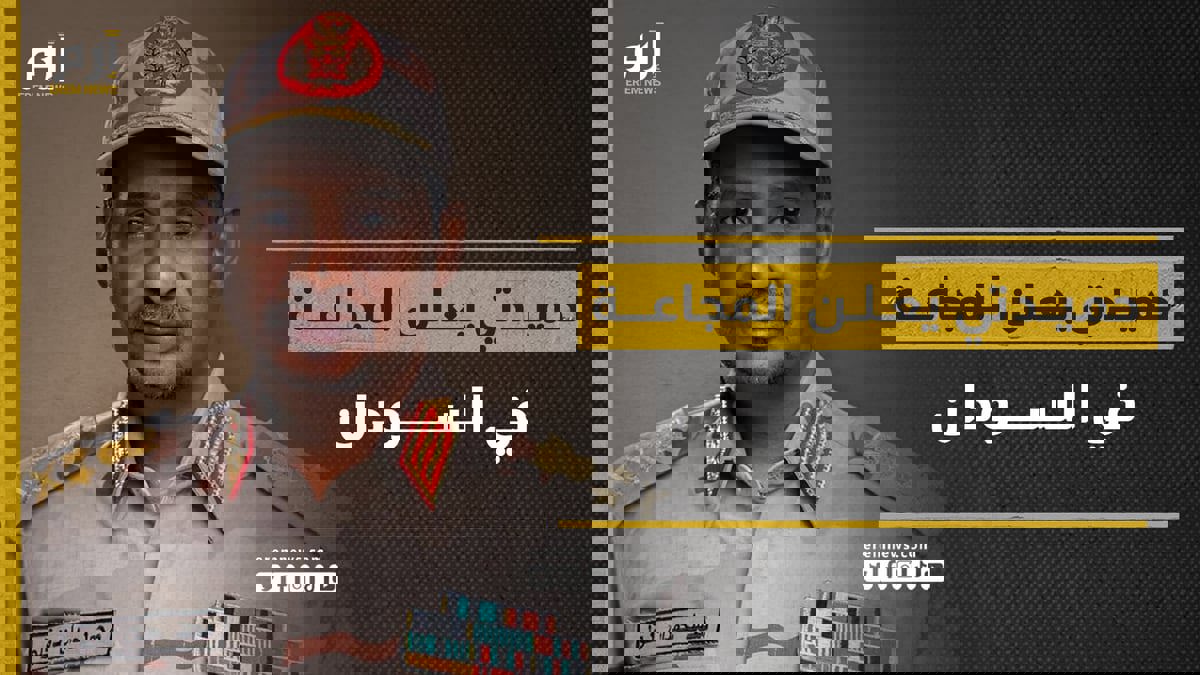 عبر نداء إنساني.. حميدتي يعلن المجاعة في السودان 