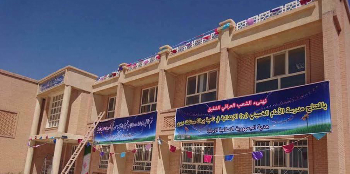 لـ"استفزاز" السنة في العراق..  إيران تفتتح مدرسة "الخميني" في الموصل (صور)