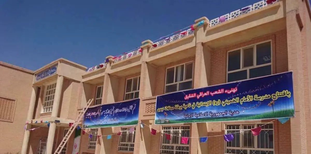 لـ"استفزاز" السنة في العراق..  إيران تفتتح مدرسة "الخميني" في الموصل (صور)