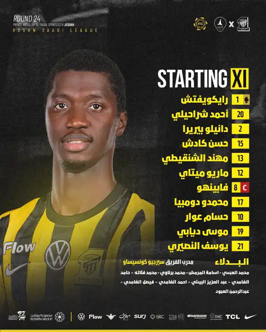 تشكيل الاتحاد