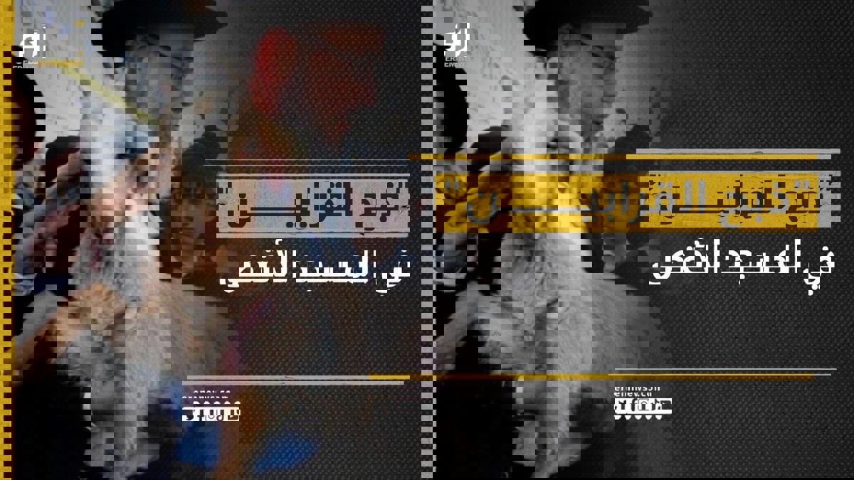 ما قصة القرابين التي يتسابق اليهود لذبحها في المسجد الأقصى؟