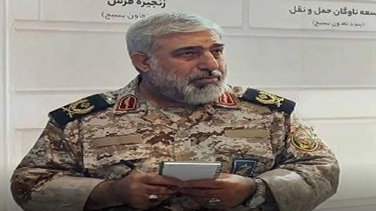 مقتل مسؤول في الـ"باسيج" الإيرانية بهجوم إسرائيلي أمريكي