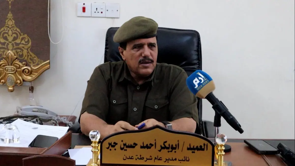 نائب مدير أمن عدن يتحدث عن موعد تسليم شلال لخلفه وقضية شحنة المخدرات (فيديو)