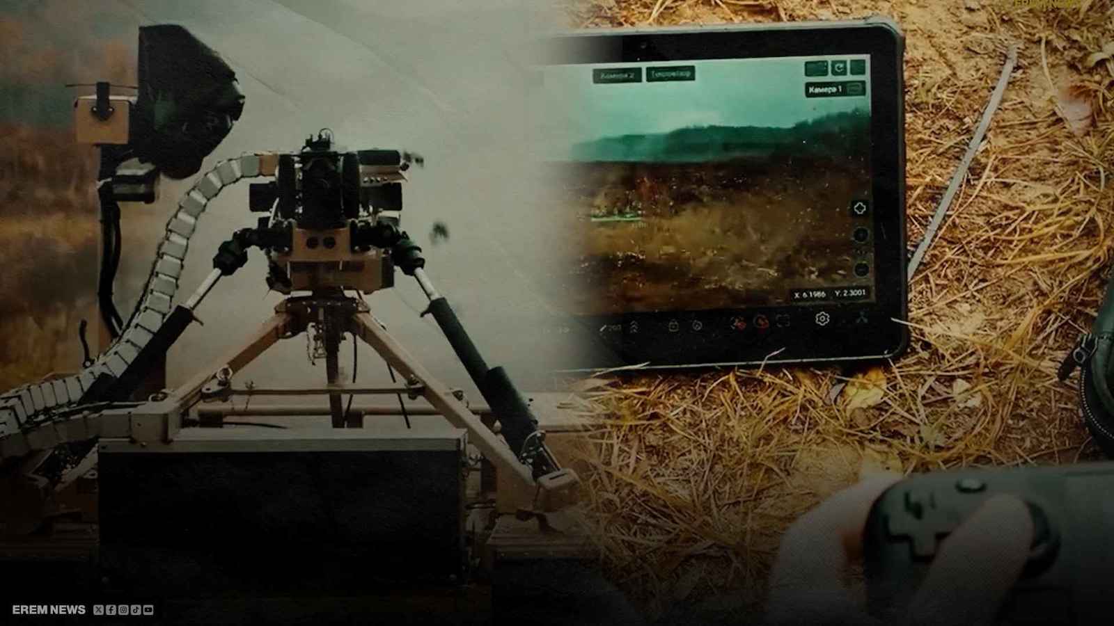 جيش الروبوتات الأوكرانية