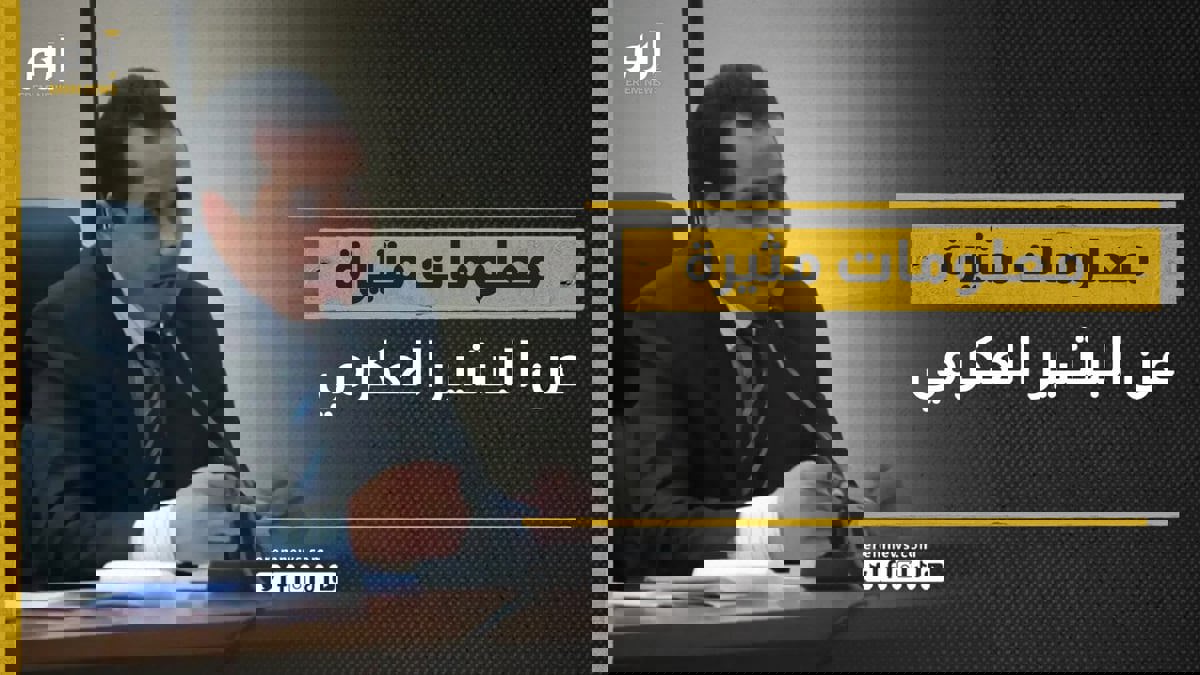 ما لا تعرفه عن البشير العكرمي رجل "النهضة" في القضاء التونسي