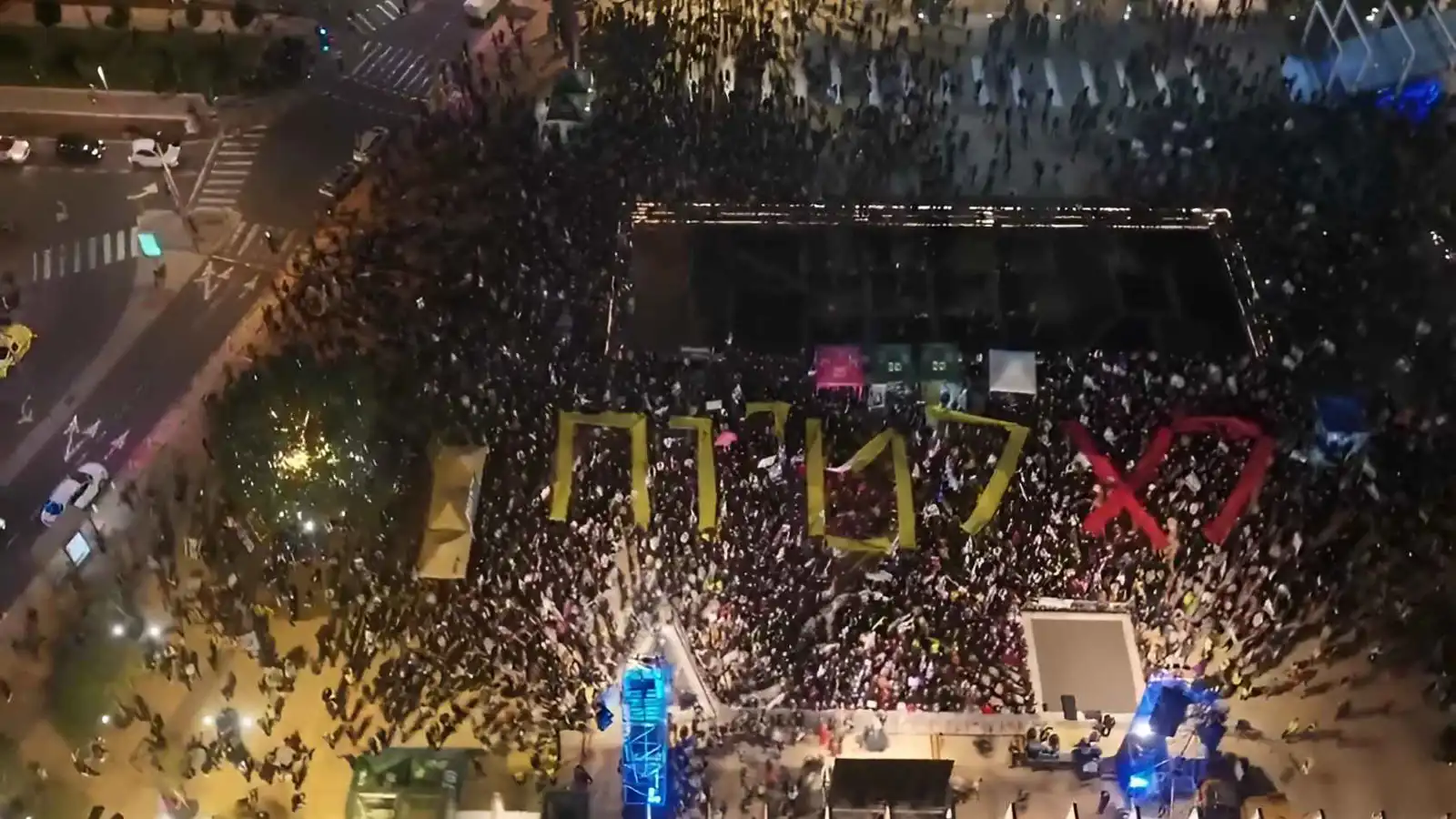 تظاهرة حاشدة ضد نتنياهو في تل أبيب عشية زيارة واشنطن