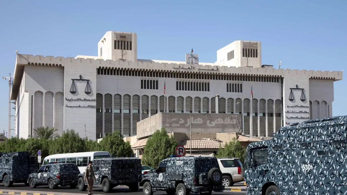 الكويت .. حكم نهائي ببراءة 4 ضباط من تهمة تعذيب زميلهم