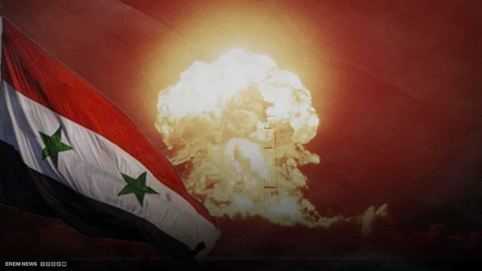 قنبلة نووية سورية؟