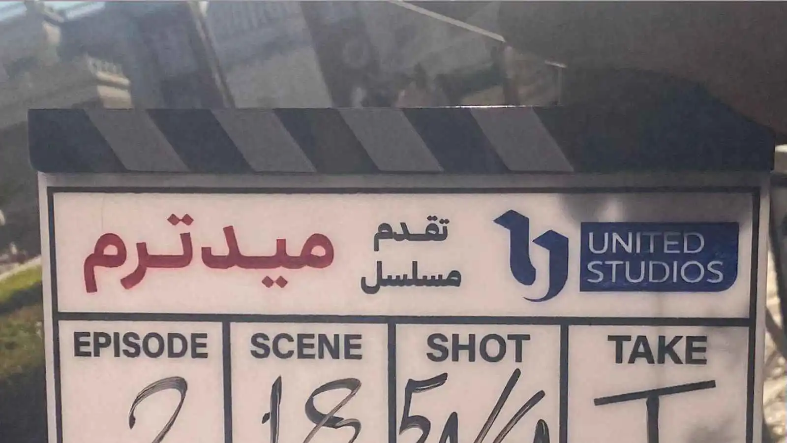 "ميد ترم".. دراما مصرية تتعاطف إنسانياً مع "جيل Z"