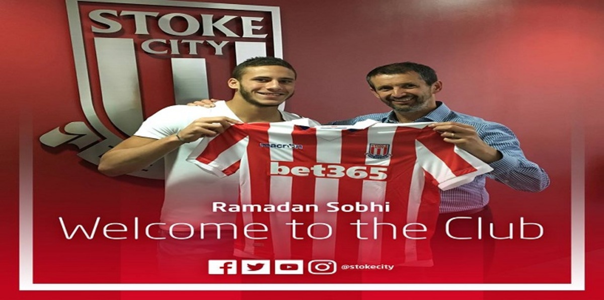 رسميًا.. رمضان صبحي ينضم إلى ستوك سيتي الإنجليزي