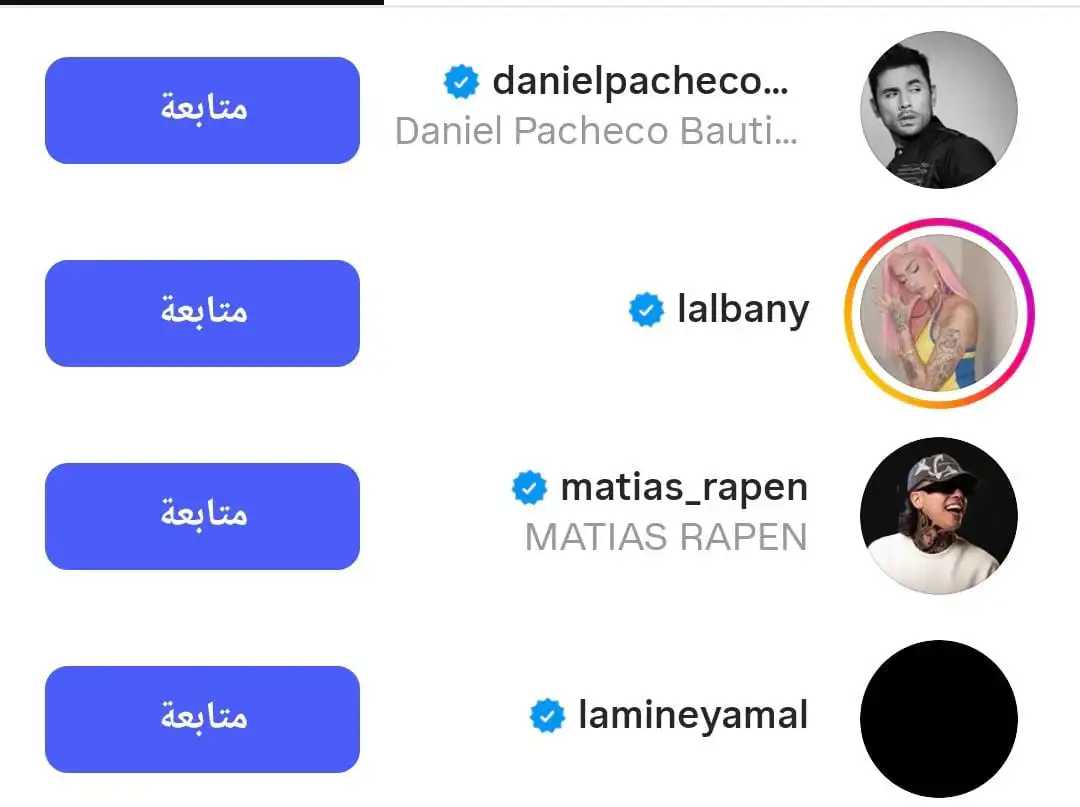 نيكي نيكول ترفض إلغاء متابعة لامين يامال