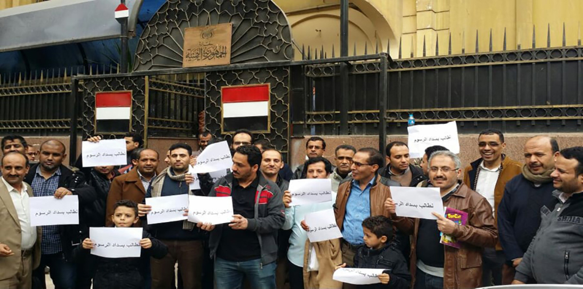 مسؤول الجالية: "السكن والتعليم" أبرز أزمات اليمنيين في مصر