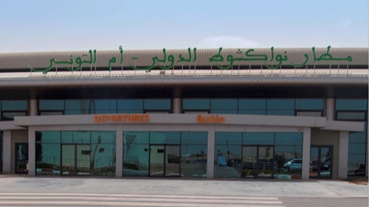 إضراب في مطار نواكشوط الدولي يؤثر على حركة الطيران