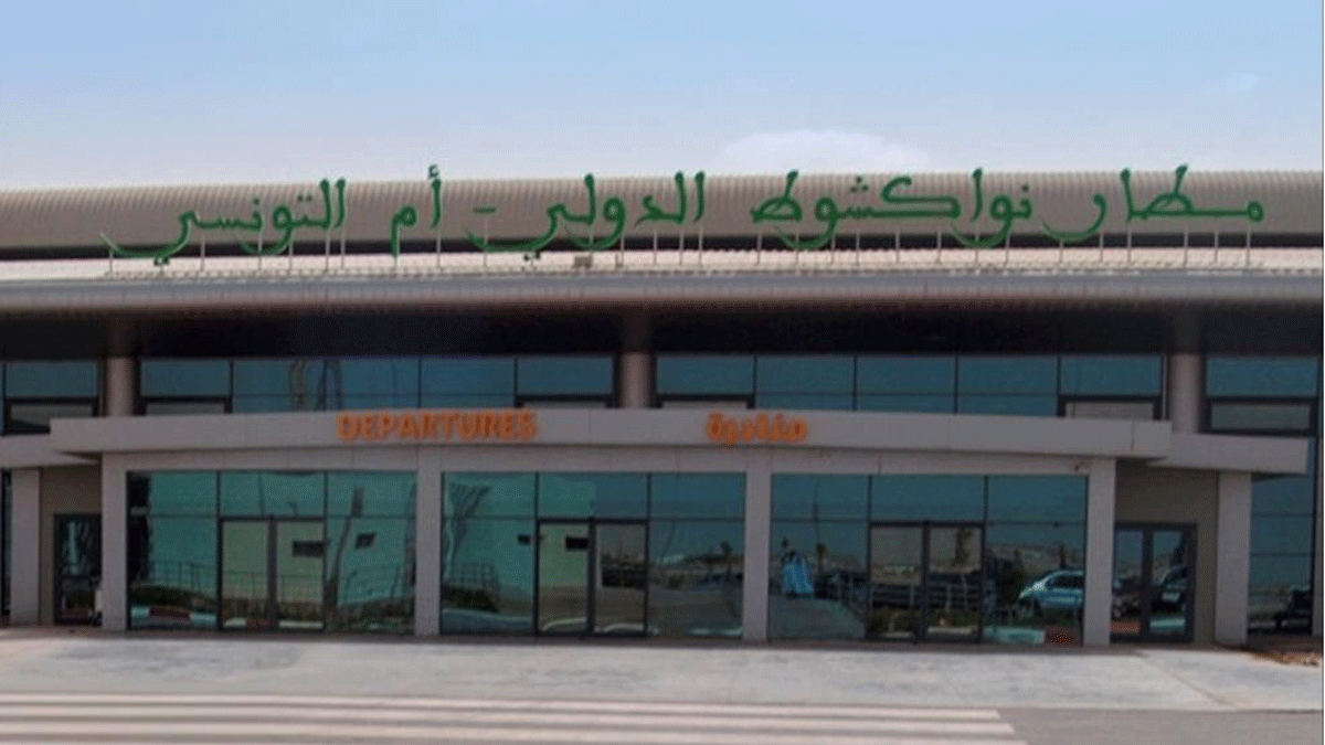 إضراب في مطار نواكشوط الدولي يؤثر على حركة الطيران