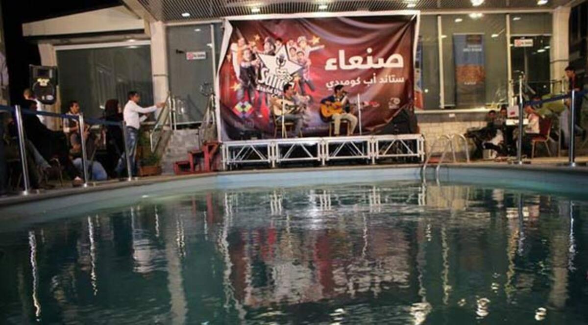 صور.. مشاهير السياسة والإعلام في "ستاند آب" صنعاء