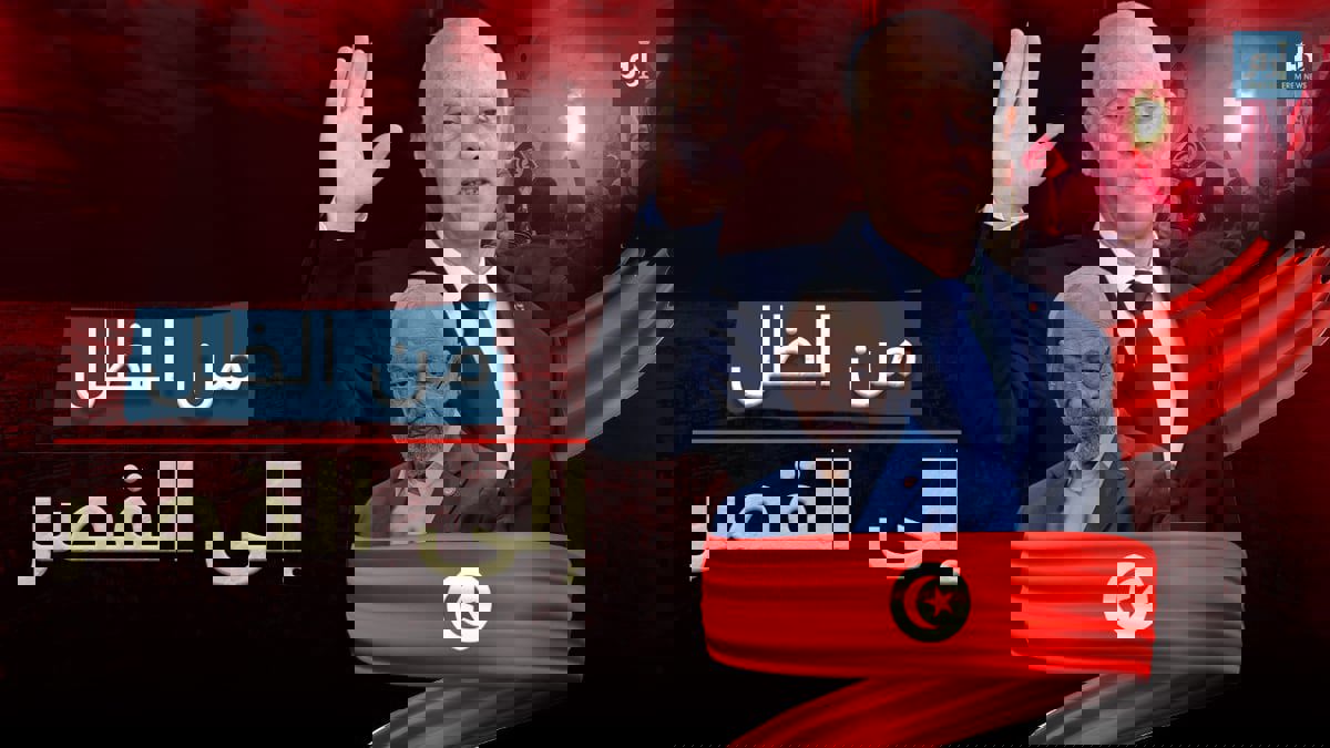 رحلة صعود قيس سعيد من الظل إلى الرئاسة (وثائقي)