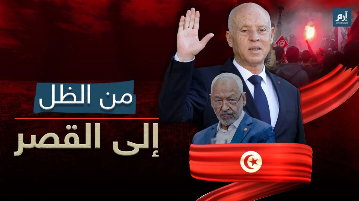 رحلة صعود قيس سعيد من الظل إلى الرئاسة (وثائقي)