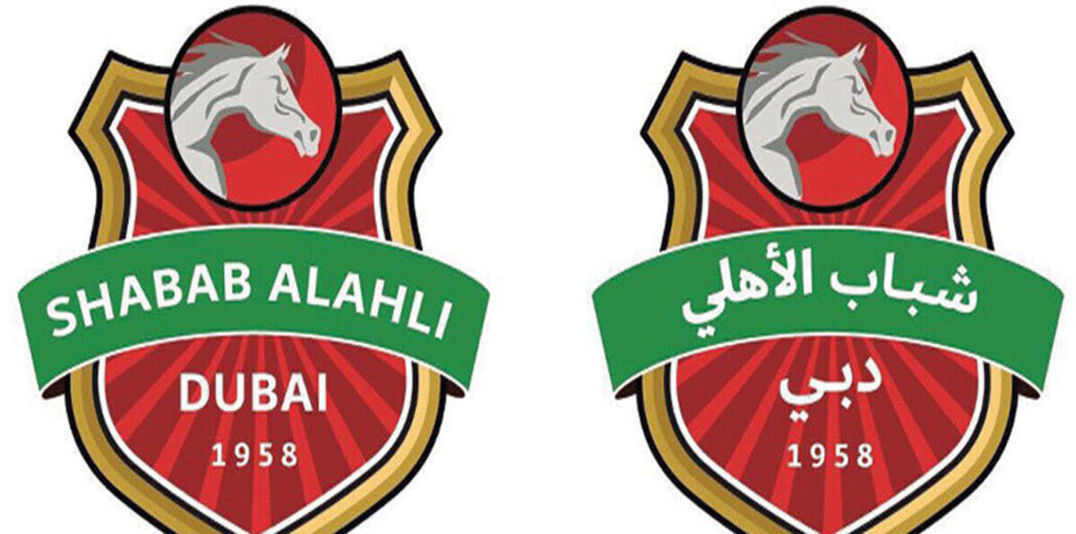 صور مسربة لقميص شباب الأهلي دبي الجديد‎