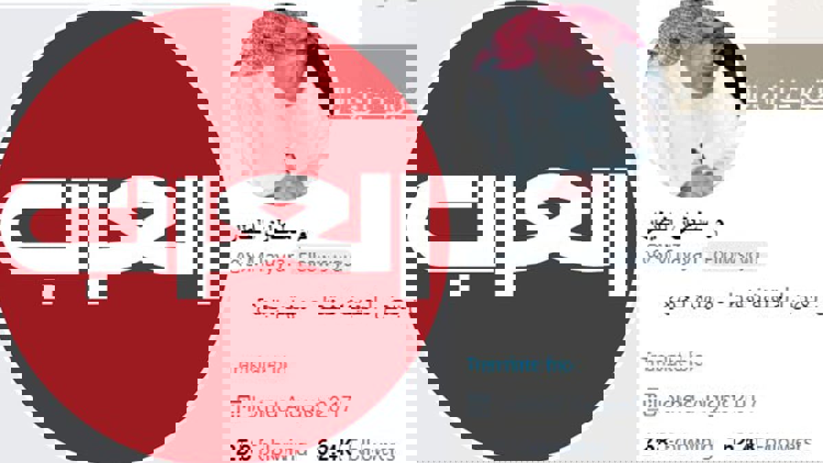 حساب وهمي يحاول الوقيعة بين الإمارات والكويت بشأن مقال في العرب اللندنية