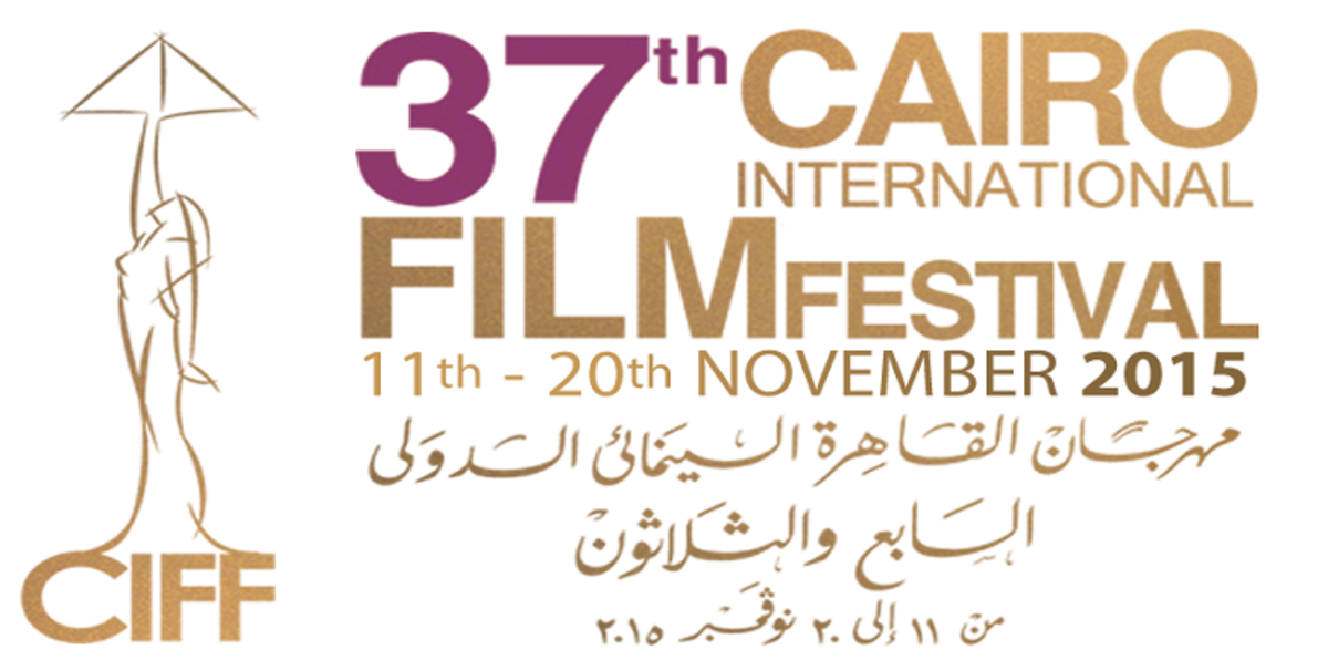 مصر تنافس في مهرجان القاهرة السينمائي بسبعة أفلام