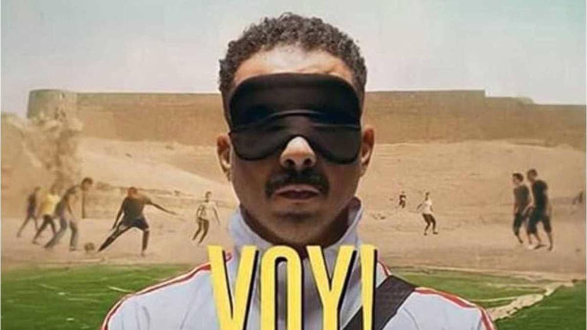 مصر ترشح فيلم "فوي فوي فوي" لتمثيلها فى سباق الأوسكار