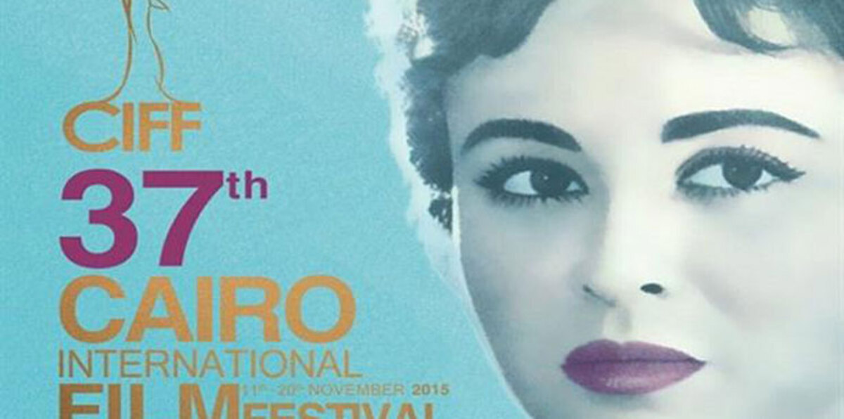 مشاهد جنسية صريحة في مهرجان القاهرة السينمائي