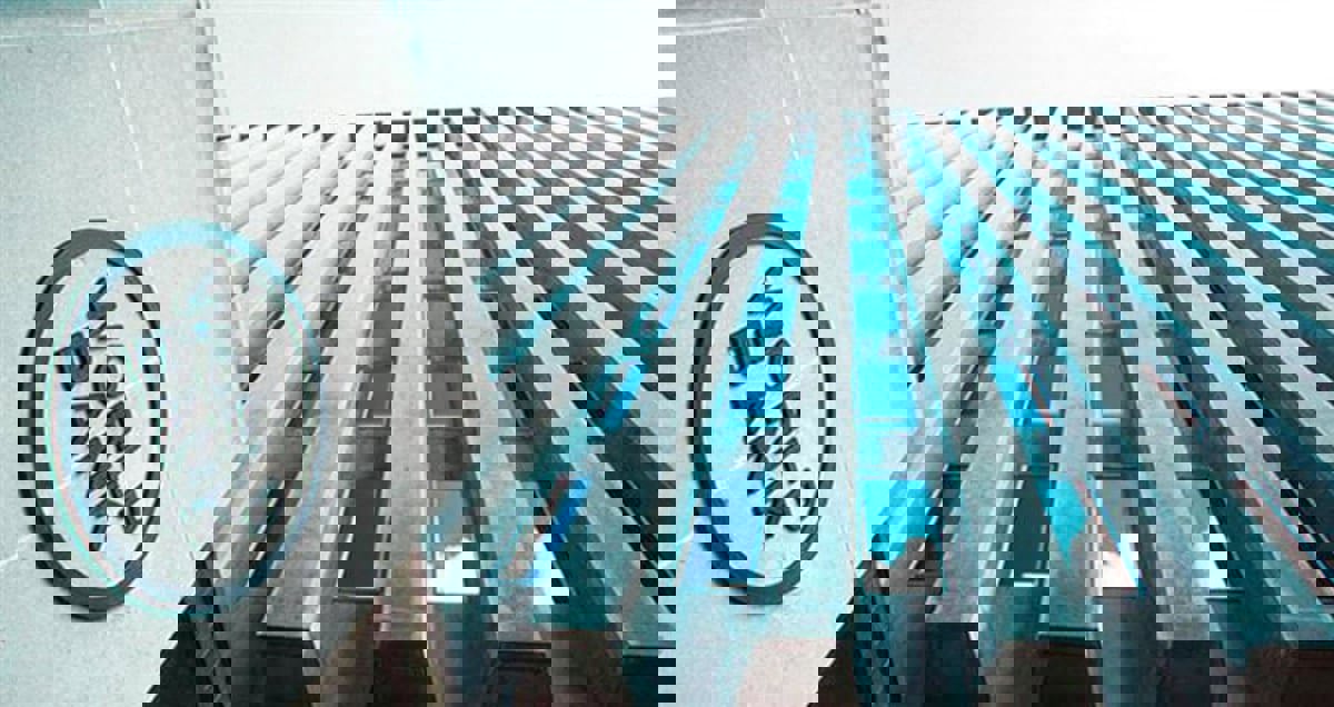 البنك الدولي يتوقع انخفاض نمو الاقتصاد الإيراني لـ3 أعوام