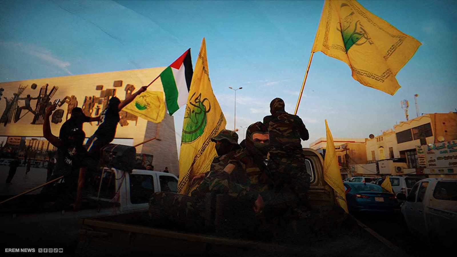 العراق على "خط النار".. استنفار إسرائيلي أمام تهديد "النجباء" (فيديو إرم)