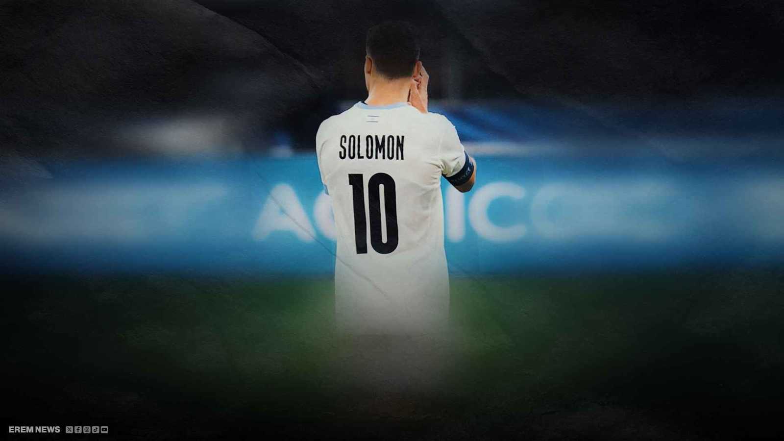 جماهير فياريال تشتعل غضبا بسبب لاعب داعم للحرب على غزة (فيديو)