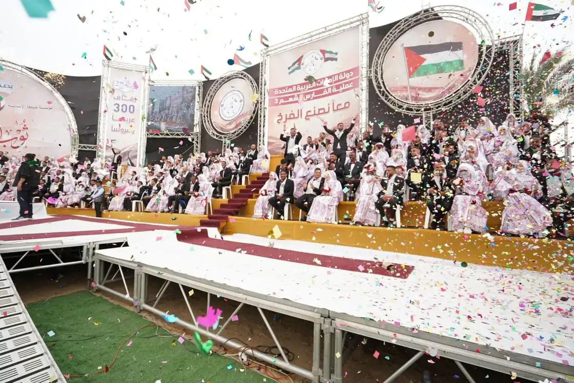 العرس الجماعي "الفرح 2"