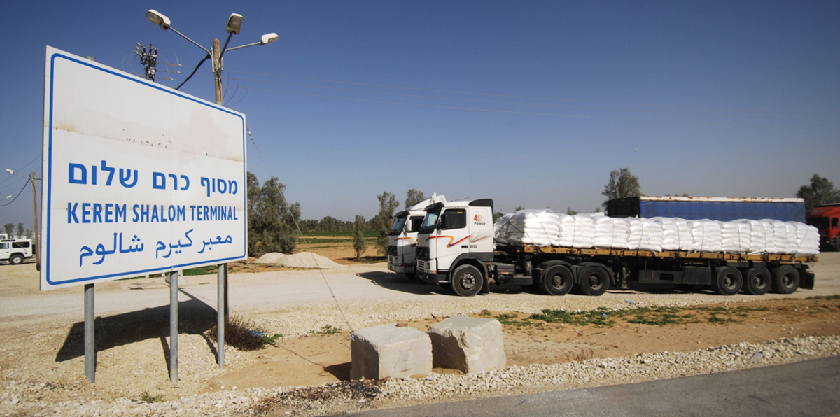 مصادر: حكومة الوفاق تتسلم معابر غزة الأربعاء برعاية مصرية وأوروبية