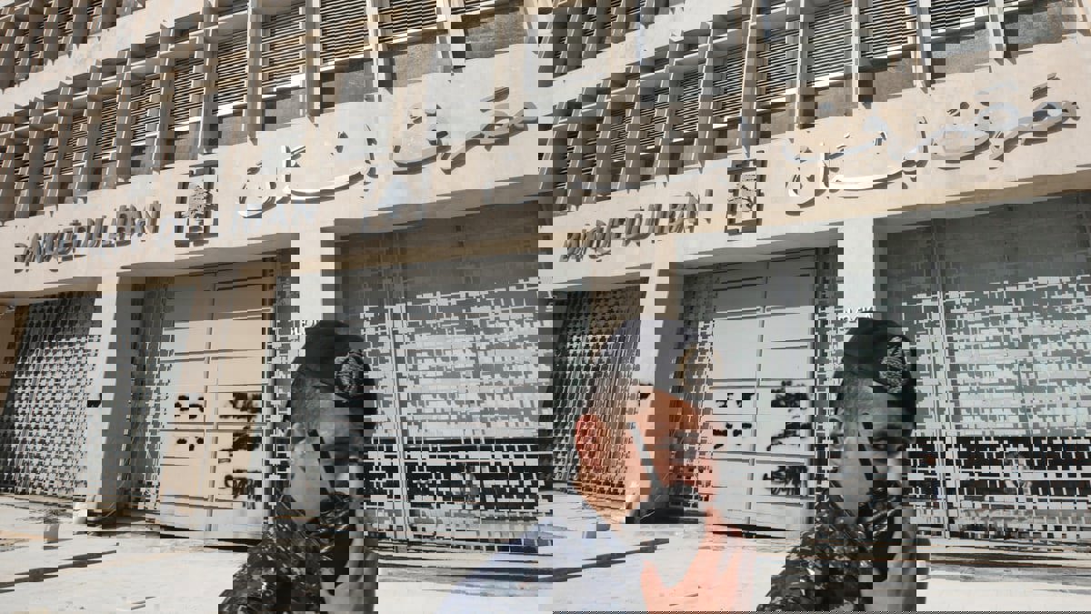 رويترز: البنوك اللبنانية تغلق أبوابها لأجل غير مسمى
