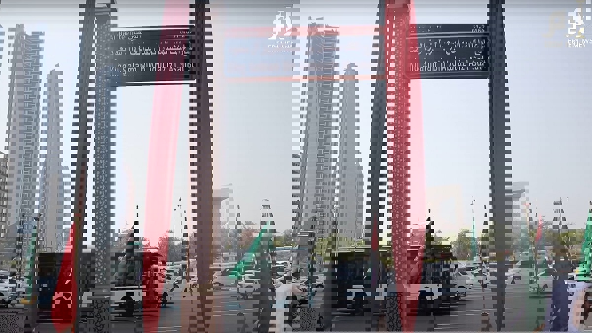 إطلاق اسم الملك سلمان على أحد أهم شوارع أبوظبي ‎‎(فيديو)