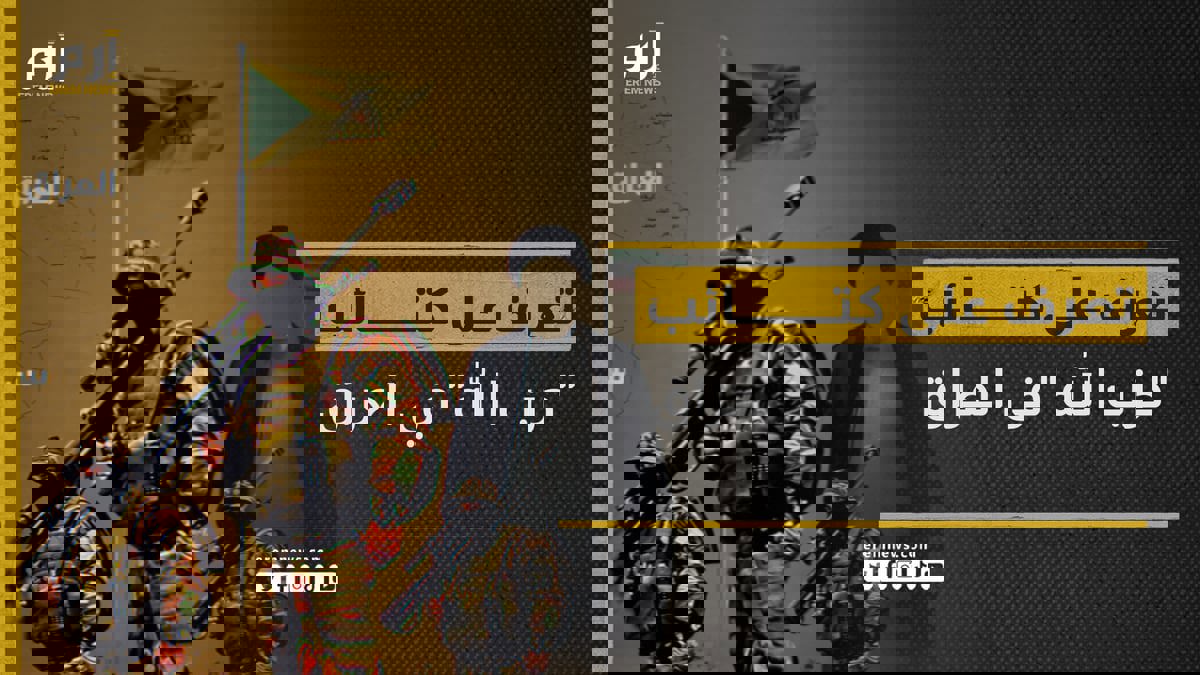 الأكثر قربا لإيران.. تعرف على كتائب "حزب الله" في العراق 