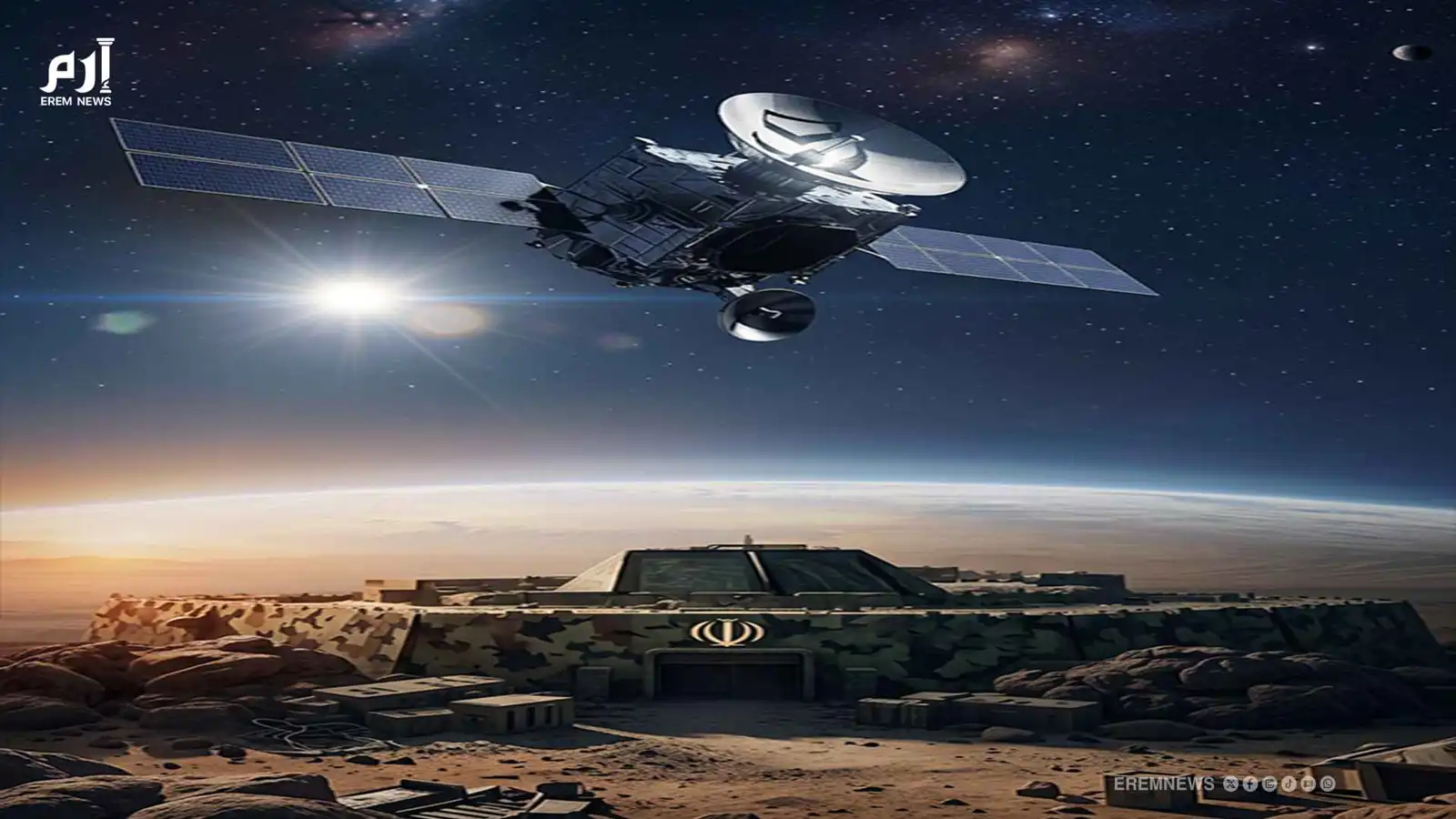 هل استخدمت إيران قمرا صناعيا صينيا لضرب قواعد عسكرية؟