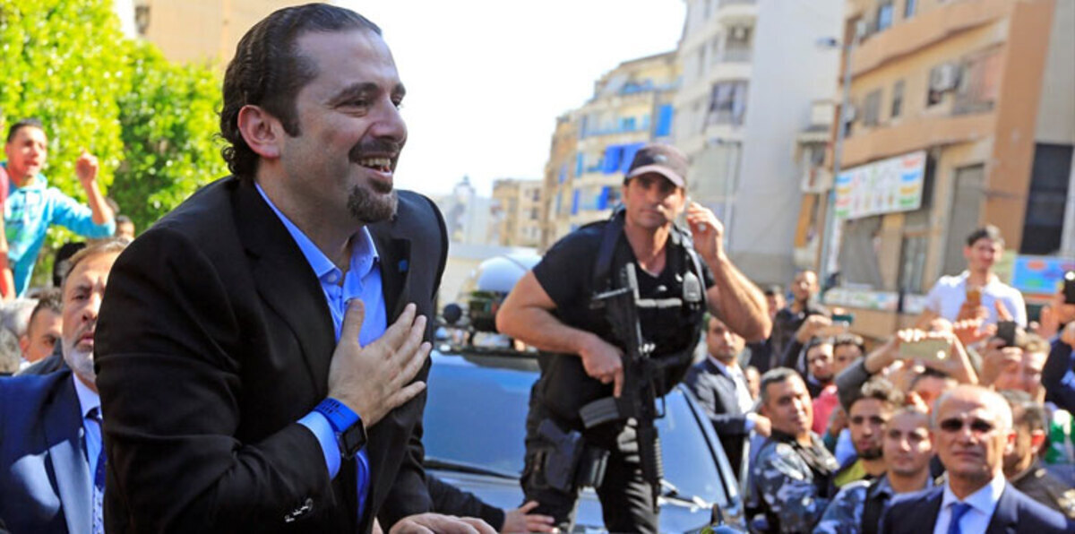 سعد الحريري: عدتُّ إلى لبنان وسأبقى