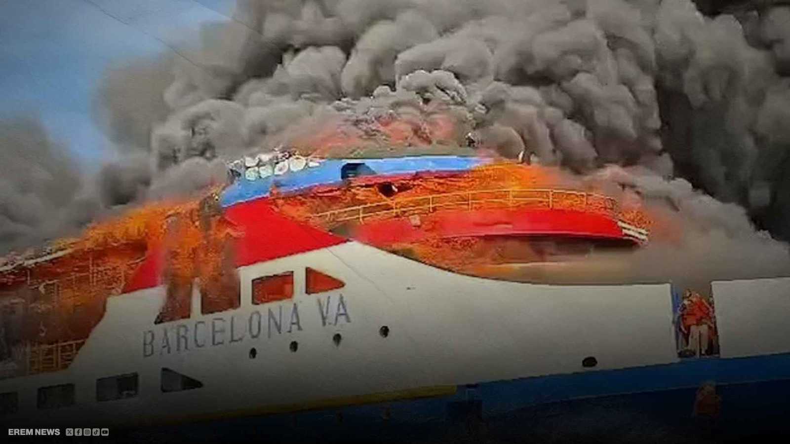 حريق يلتهم باخرة