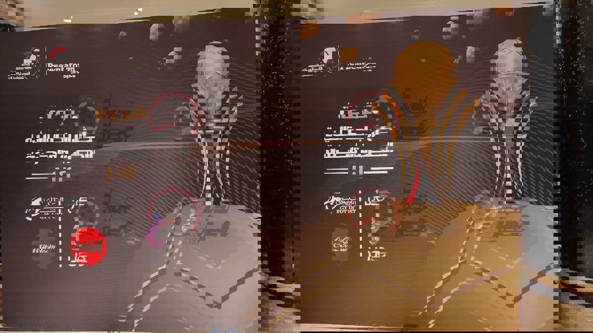 عماد متعب: من يتهمنا بتوجيه قرعة كأس الرابطة المصرية "جاهل"